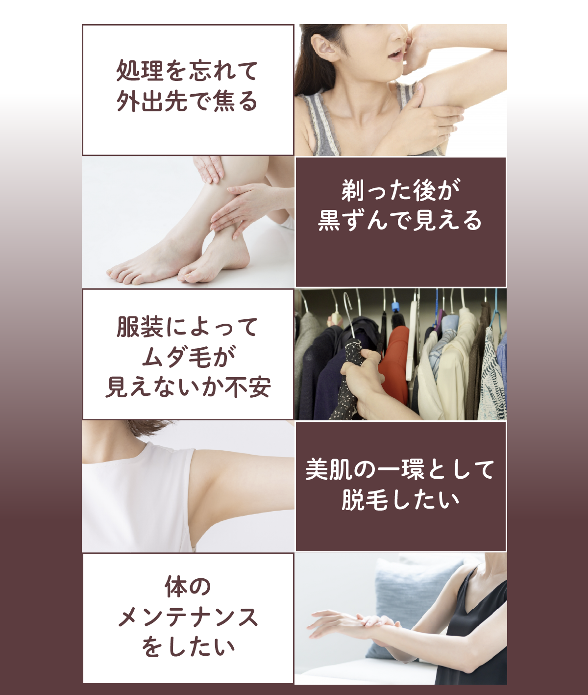 こんなお悩み、ありませんか？脱毛をはじめるキッカケは、日常のちょっとした“困った”から。忙しくて処理を忘れ、外出先で焦ったことがある剃った後に黒ずんで見えるのが気になる服装によってムダ毛が見えないか不安自分磨きの一環として美肌を目指したい全身ケアのひとつとして体のメンテナンスをしたいそんなあなたにこそ、【SPOT福岡薬院ビューティスタジオ】の脱毛がおすすめです。天神・博多からもアクセス便利！完全個室・女性施術者対応で、プライバシーも安心都度払いOK、サブスクプランもあり。初めての脱毛でも通いやすいサロンです。「博多 脱毛 女性」「天神 脱毛サロン」「薬院 脱毛ランキング1位」などで検索してたどり着いた方も多数！脱毛は自己処理の悩みを減らし、自信につながる第一歩見た目だけでなく、肌状態や生活の快適さもぐっと変わります。まずはお気軽にカウンセリングへ。あなたに合った脱毛プランをご提案します。脱毛 女性 博多, 天神 脱毛サロン おすすめ, 福岡 都度払い 脱毛, 自己処理 黒ずみ 脱毛, 脱毛 悩み 女性, 薬院 脱毛 美肌